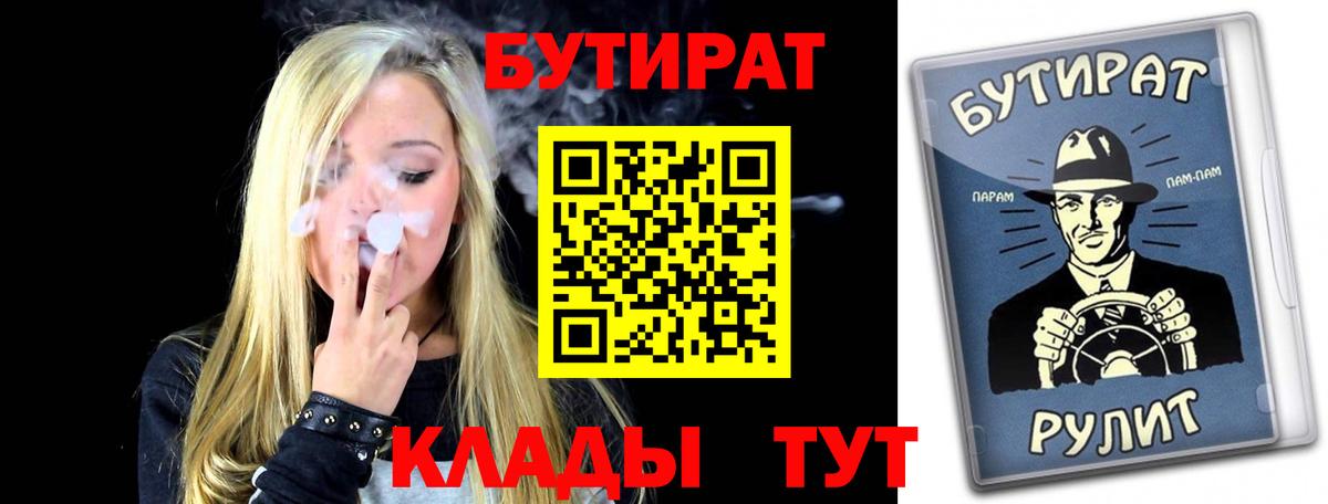 Меф кристаллы  LSD-25  Вход с VPN  Кумертау  МЕТ  Бошки Шишки 