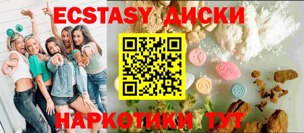 Экстази бентли  Вход с VPN  ЭКСТАЗИ  Кумертау  Ecstasy DUBAI 