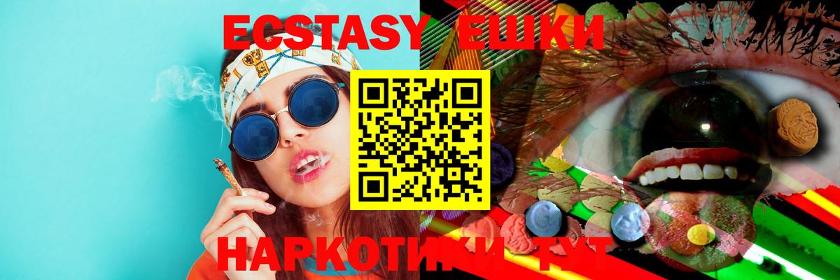 Экстази louis Vuitton Кумертау