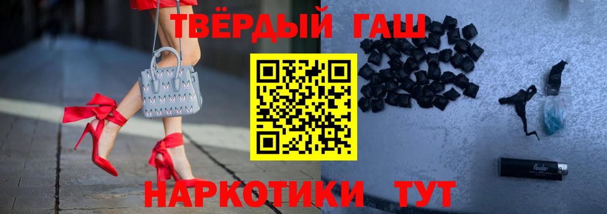 ГАШИШ Cannabis  Вход с VPN  ГАШИШ  ГАШ Cannabis  Кумертау 
