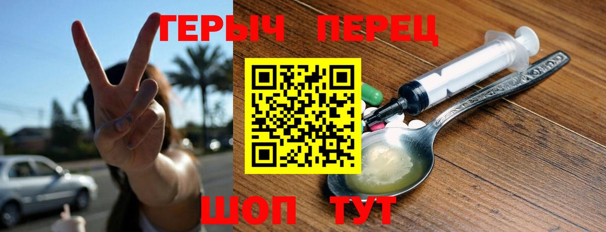 ГЕРОИН VHQ  Вход с VPN  Героин  Кумертау 