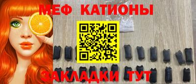 мефедрон мука Жуковский