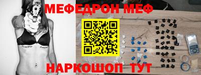 мефедрон мука Жуковский