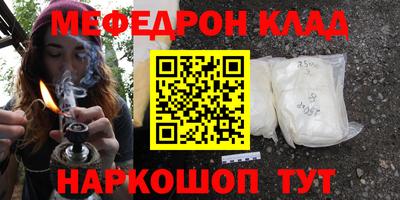 мефедрон мука Жуковский