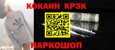 мефедрон мука Жуковский