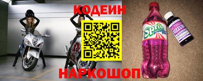 стаф Заводоуковск