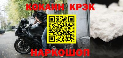мефедрон мука Жуковский