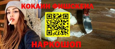 мефедрон мука Жуковский