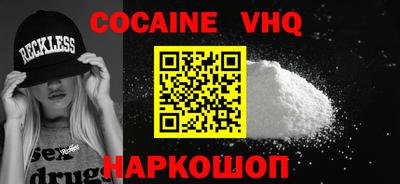 мефедрон мука Жуковский