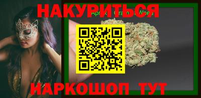 метадон Заволжье