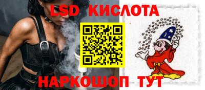 стаф Заводоуковск
