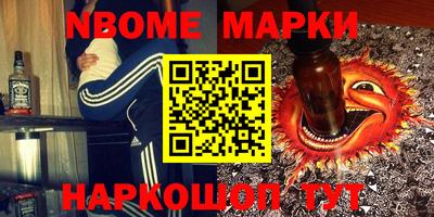 метадон Заволжье