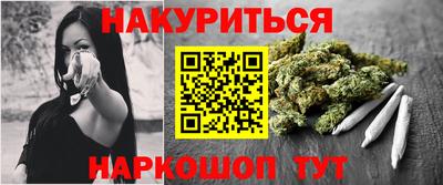 мефедрон мука Жуковский