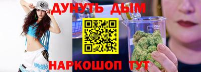 мефедрон мука Жуковский