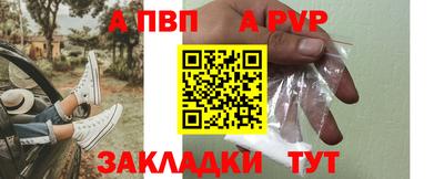 мефедрон мука Жуковский