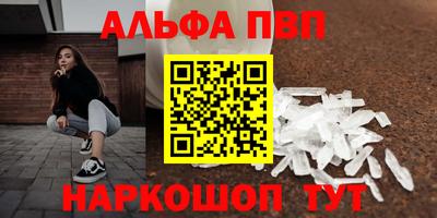 стаф Заводоуковск