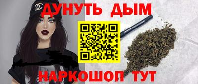 мефедрон мука Жуковский