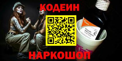 стаф Заводоуковск
