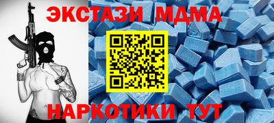 мефедрон мука Жуковский