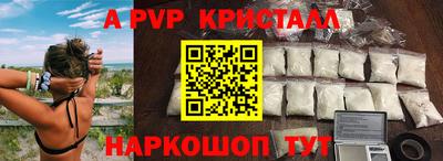 мефедрон мука Жуковский