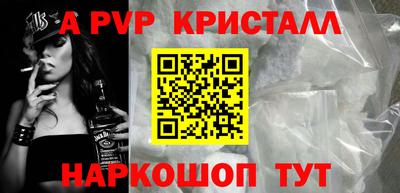 стаф Заводоуковск