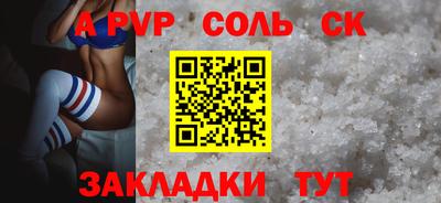 стаф Заводоуковск