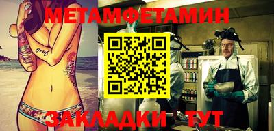 метадон Заволжье