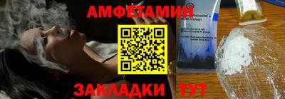 метадон Заволжье