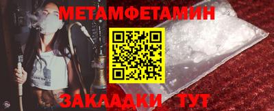 стаф Заводоуковск