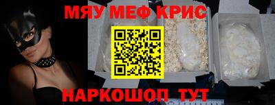 стаф Заводоуковск