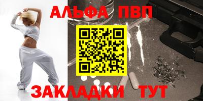 метадон Заволжье