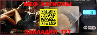 стаф Заводоуковск