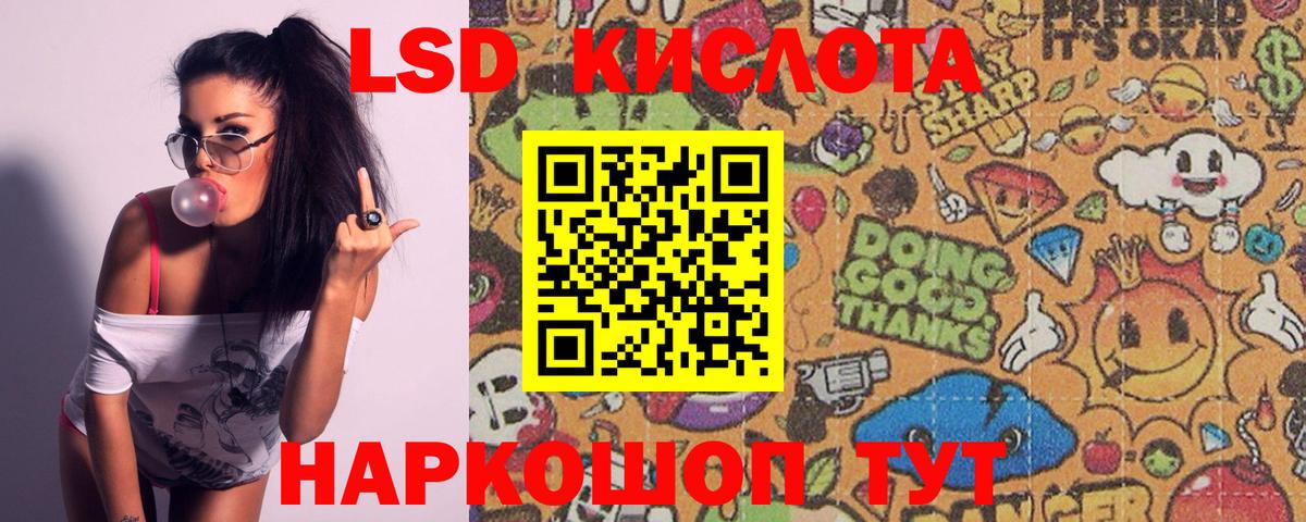 Псилоцибиновые грибы Кумертау