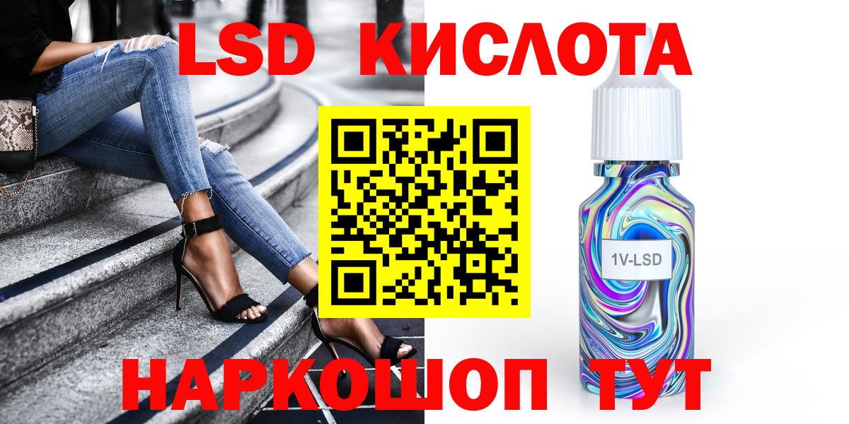 Наркотические марки 1,8мг  Вход с VPN  Наркотические марки 1,8мг  Кумертау 