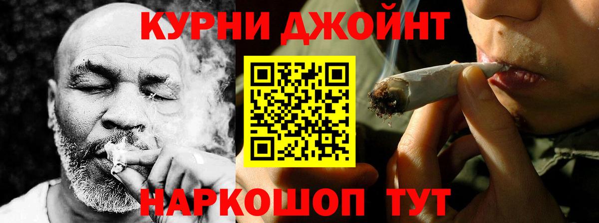 Кумертау  Конопля конопля  Вход с VPN  Конопля THC 21%  Канабис семена 